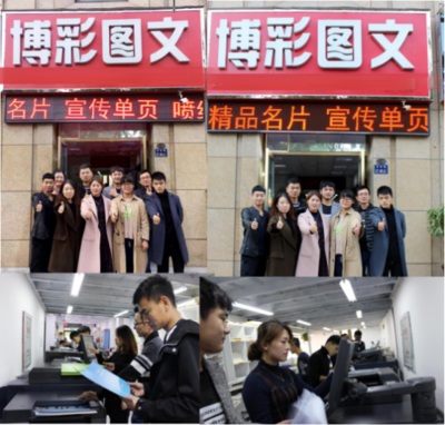 精工巧匠，设计首选——郑州博·彩图文广告引领行业风尚