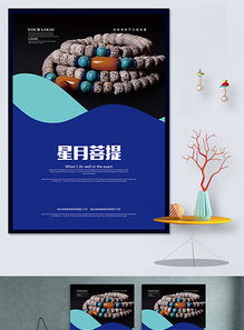 星辉图文 高清模板与广告牌设计素材专业下载平台